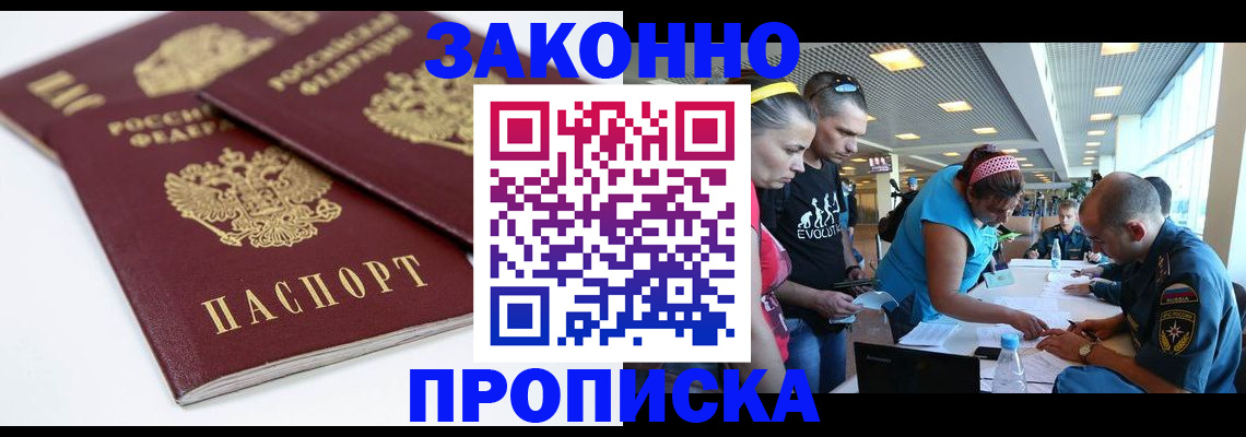 пропишу в квартире в Сухом Логе