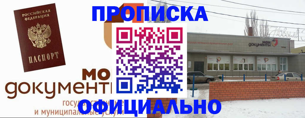 пропишу в квартире в Сухом Логе