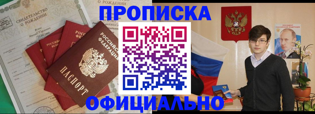 временная регистрация госуслуги в Сухом Логе